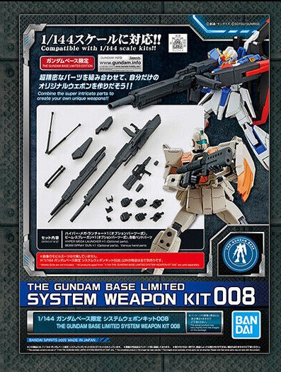 1/144 Gundam Base Limited System Weapon Kit 008Mobile Suit Gundam