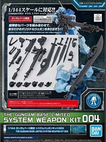 1/144 Gundam Base Limited System Weapon Kit 004 Mobile Suit Gundam